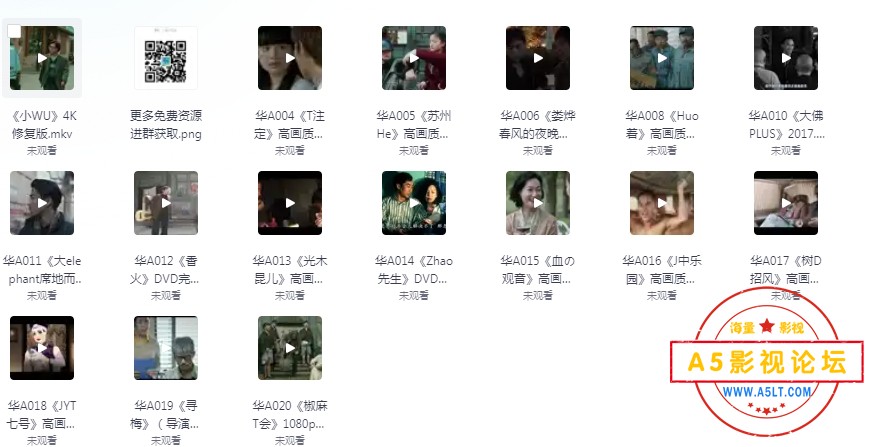 敏感题材电影合集