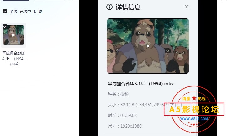百变狸猫