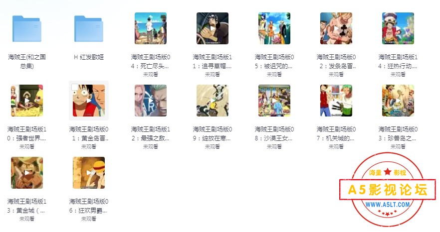 海贼王剧场版合集