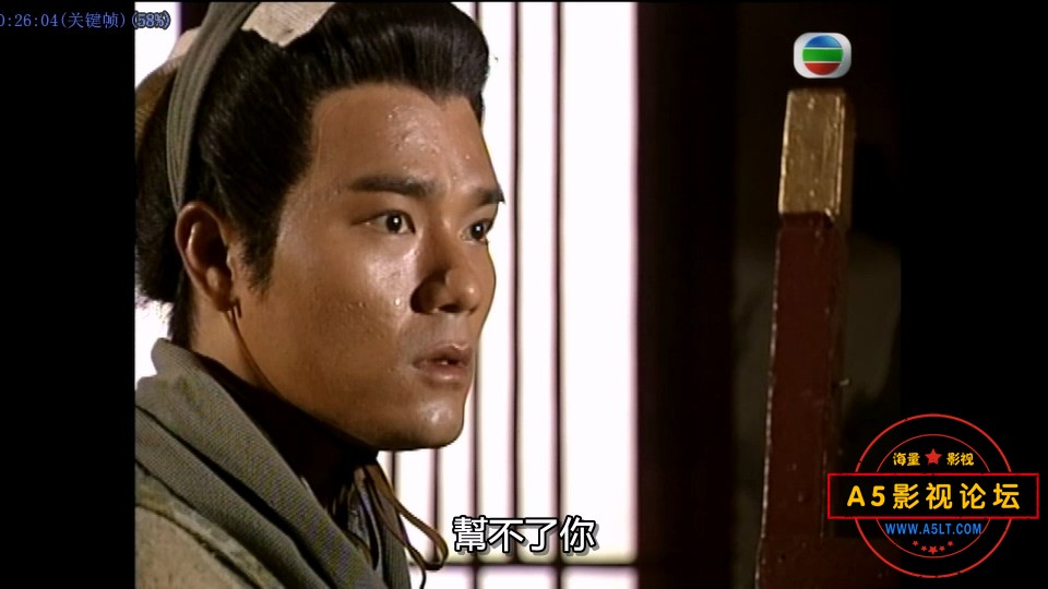 碧血剑