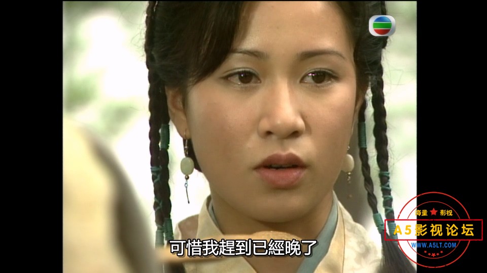 碧血剑