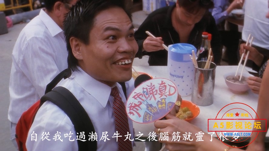 电影食神