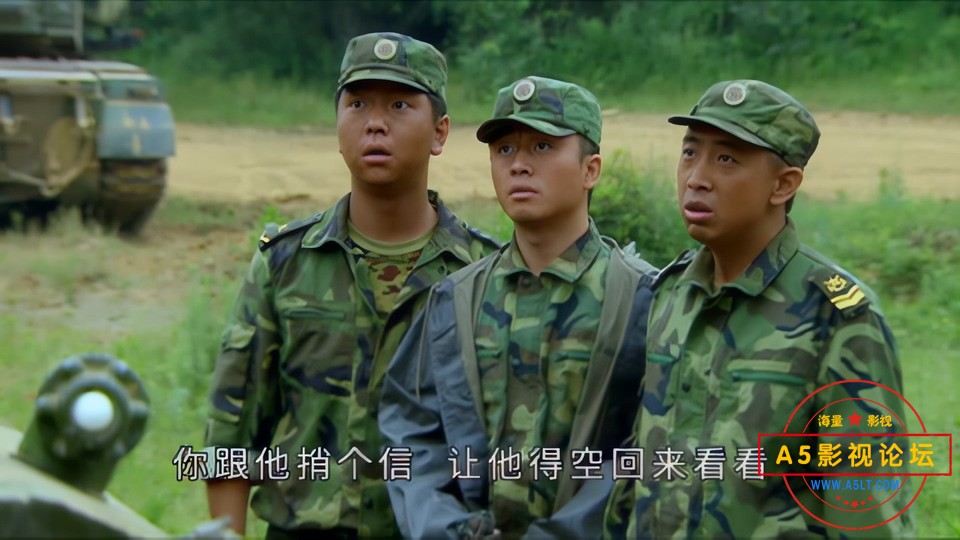 士兵突击