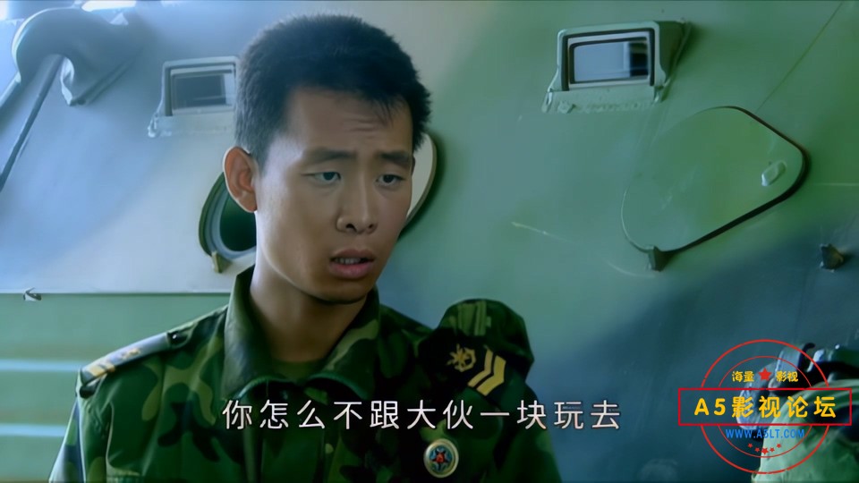 士兵突击
