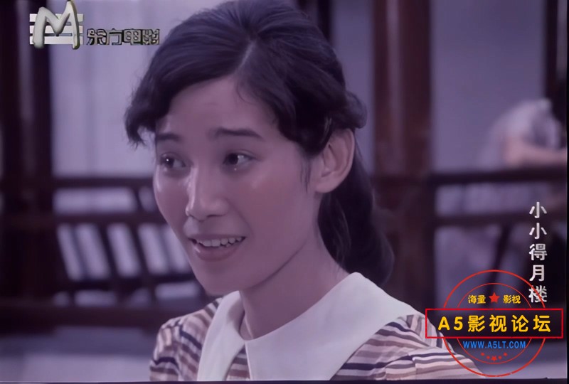 小小得月楼