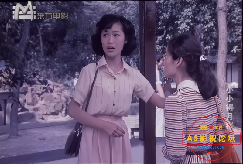 小小得月楼