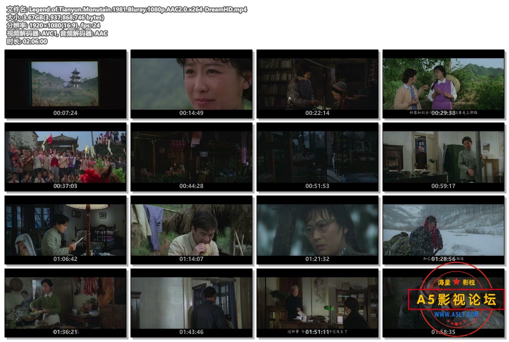 Legend.of.Tianyun.Monutain.1981.Bluray.1080p.AAC2.0.x264-DreamHD.mp4.jpg