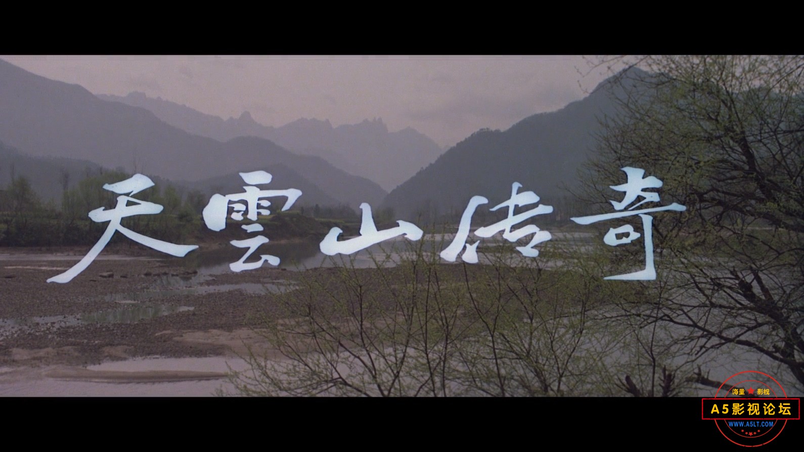 Legend.of.Tianyun.Monutain.1981.Bluray.1080p.AAC2.0.x264-DreamHD.mp4_20240702_12.jpg