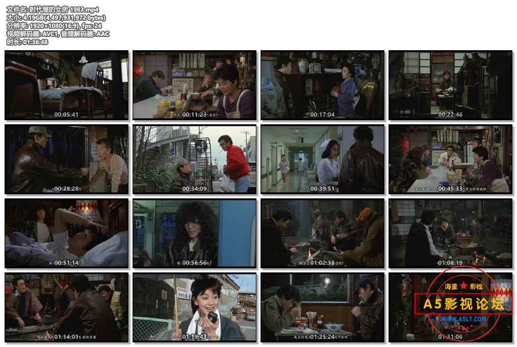 时代屋的女房 1983.mp4.jpg