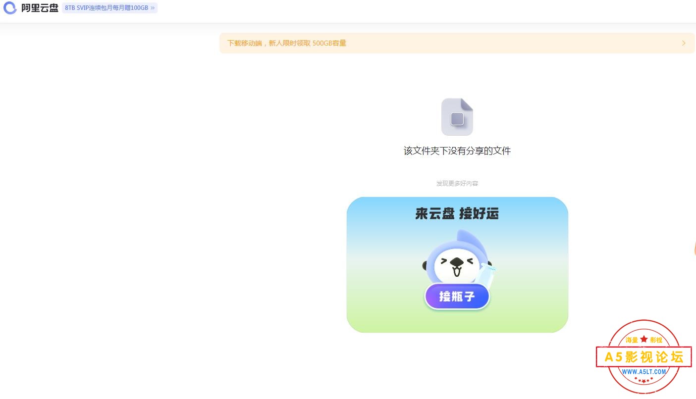 360截图20240704102307044.jpg