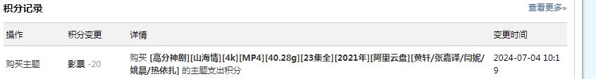 360截图20240704135651411.jpg