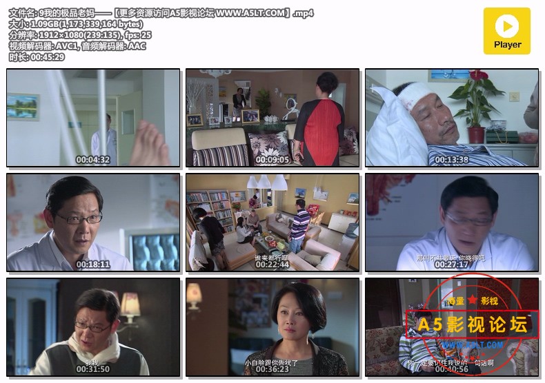我的极品老妈