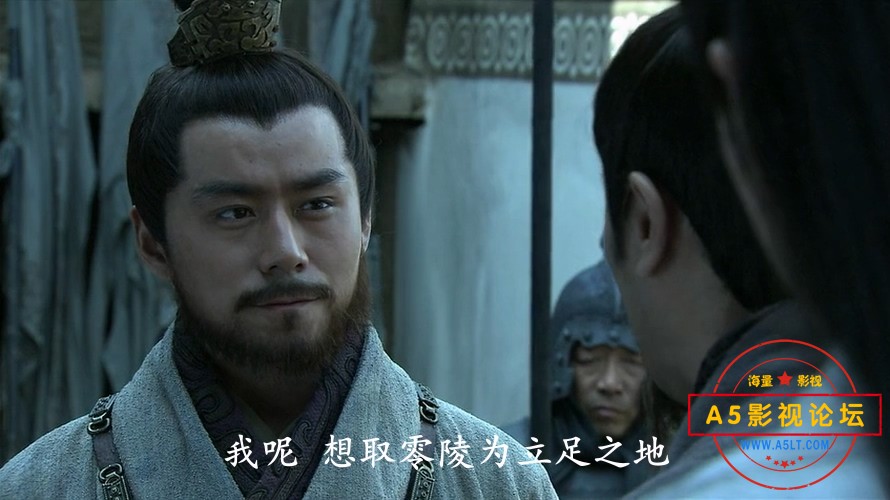 新三国演义