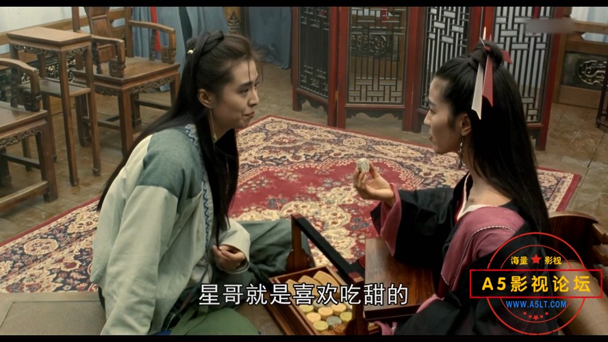 新流星蝴蝶剑