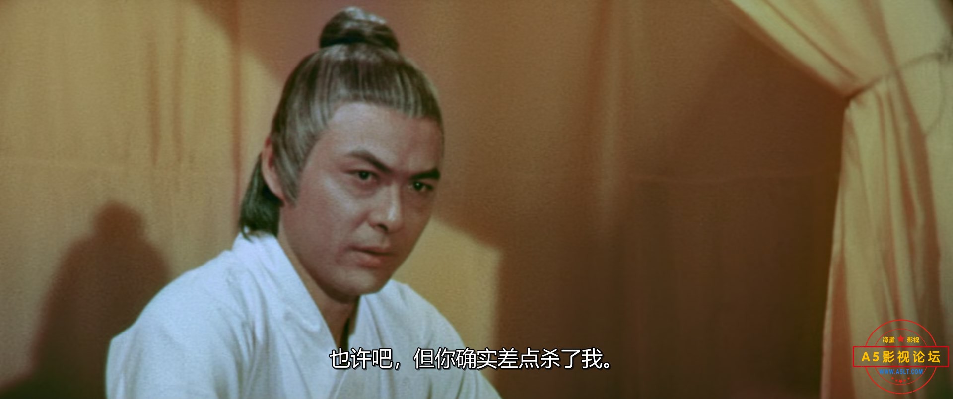 Dynasty.1977.DUBBED.1080p.BluRay.x265-RARBG.mp4_snapshot_00.20.33.040.jpg