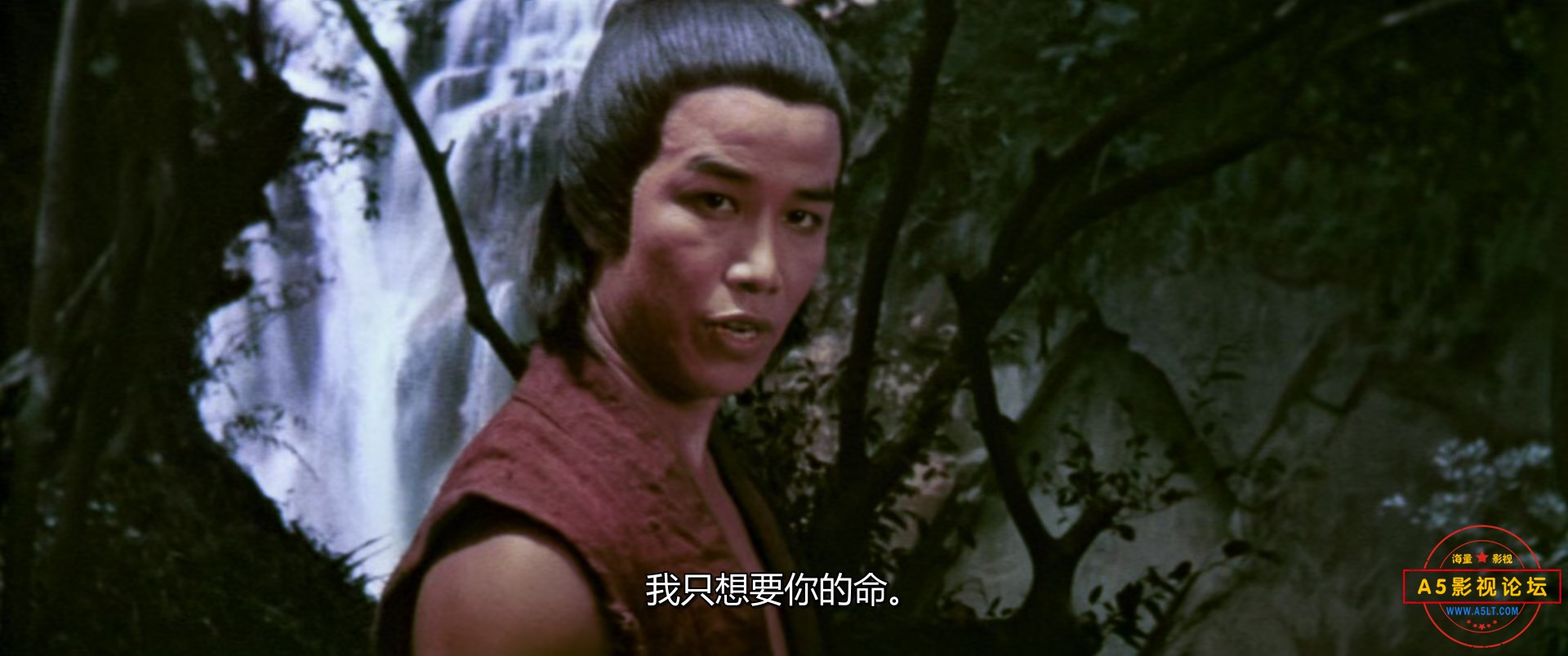Dynasty.1977.DUBBED.1080p.BluRay.x265-RARBG.mp4_snapshot_01.02.02.424.jpg