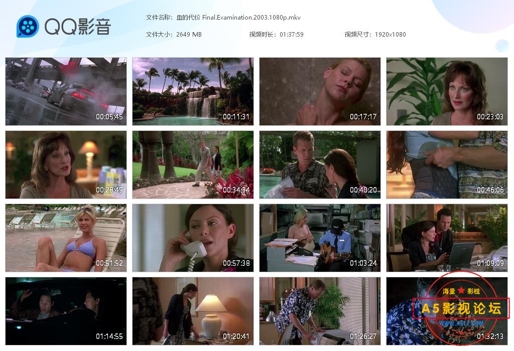 血的代价 Final[20.jpg