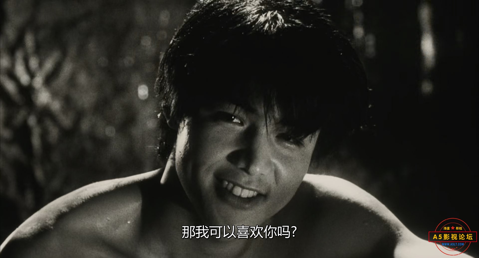 His.Motorbike.Her.Island.1986.JAPANESE.1080p.BluRay.x265-VXT.mp4_snapshot_00.16.44.723.jpg