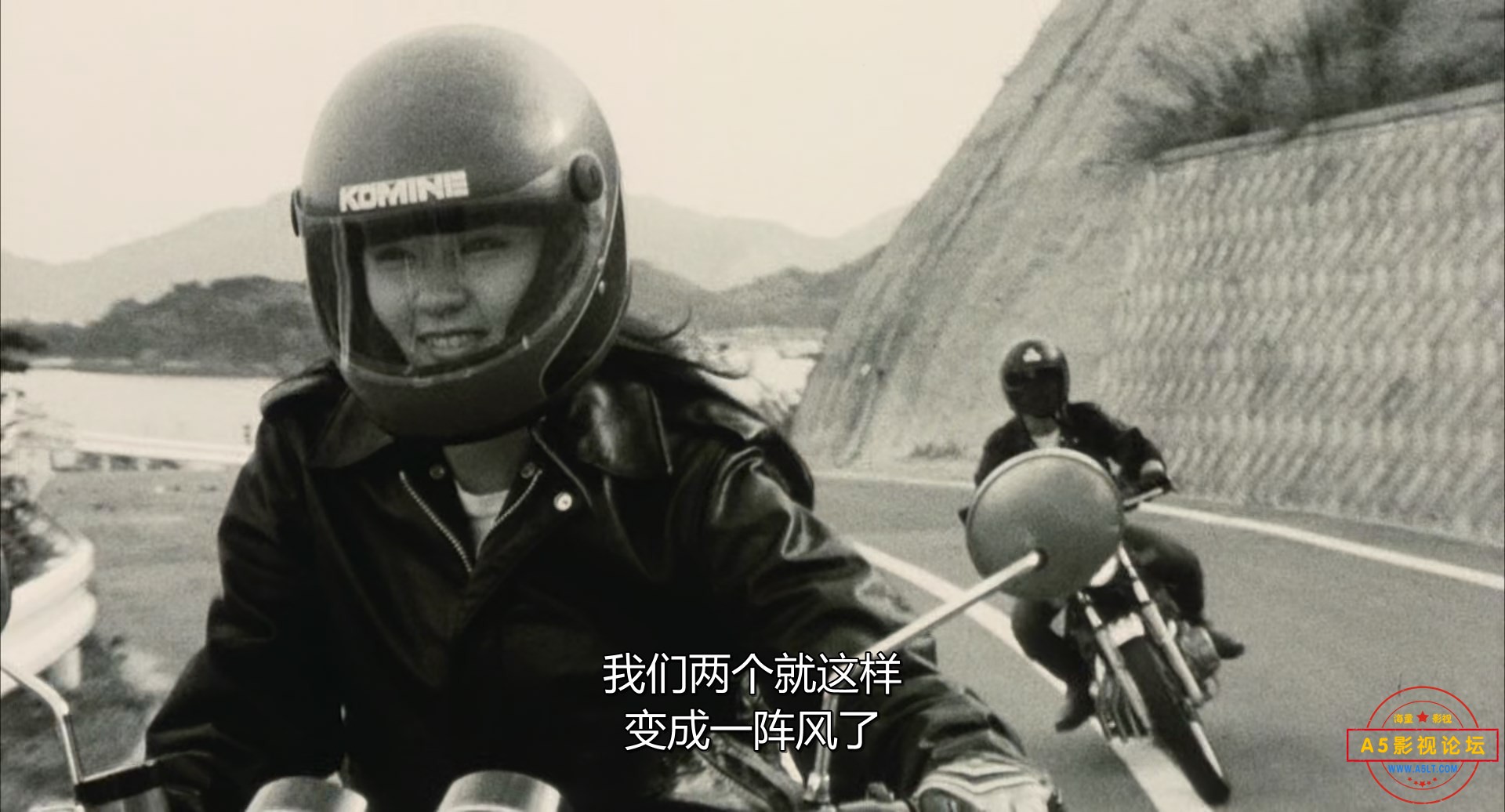 His.Motorbike.Her.Island.1986.JAPANESE.1080p.BluRay.x265-VXT.mp4_snapshot_01.23.25.661.jpg