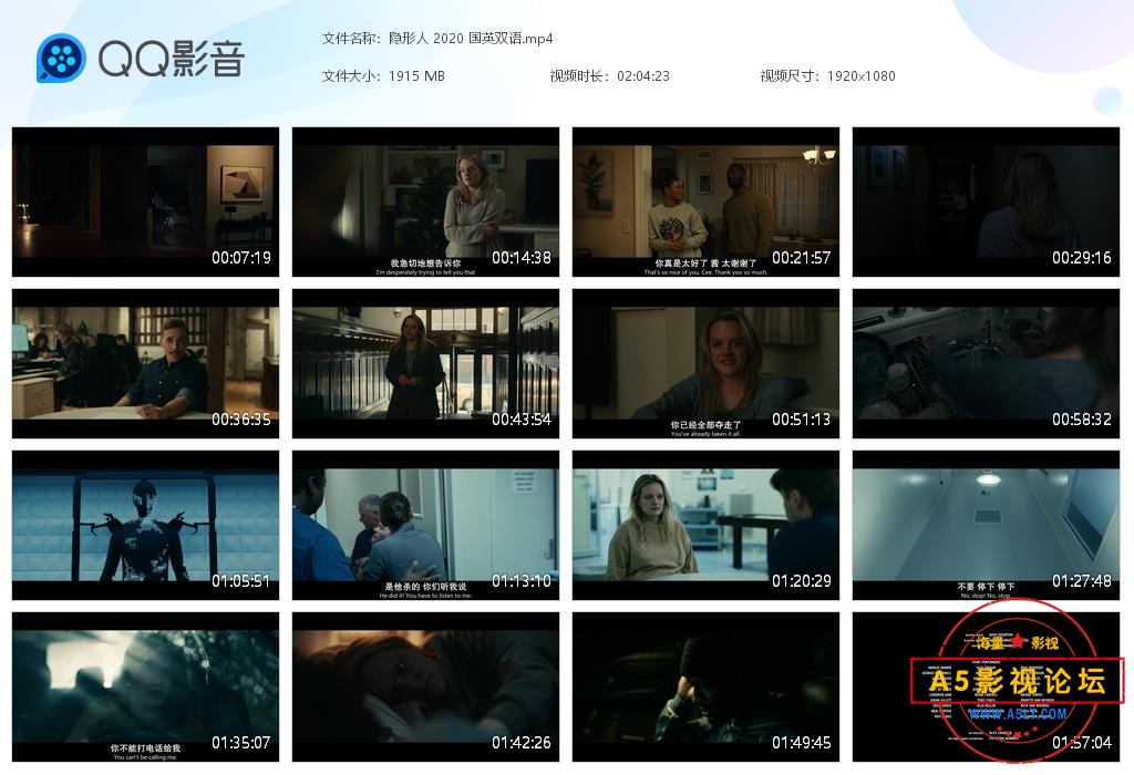 隐形人.jpg