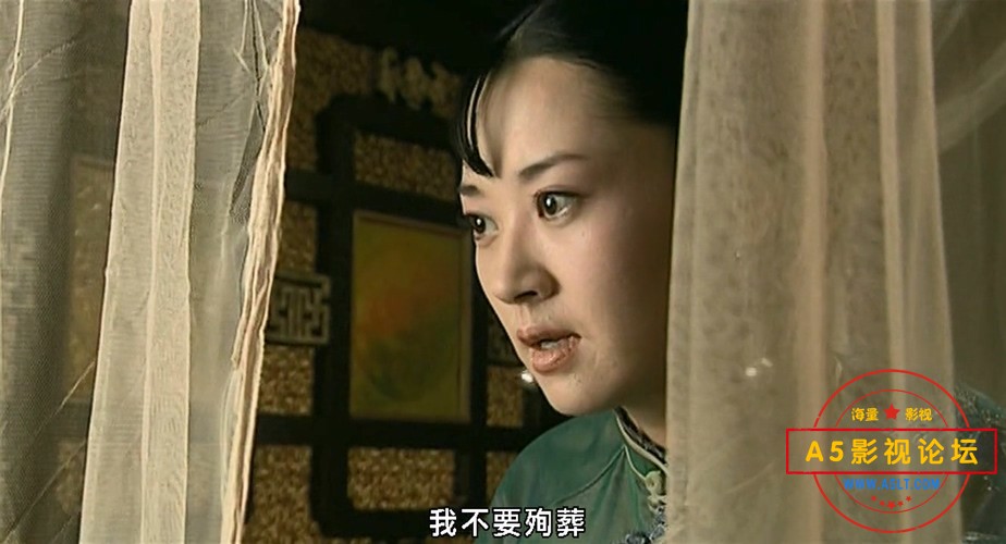 大清风云
