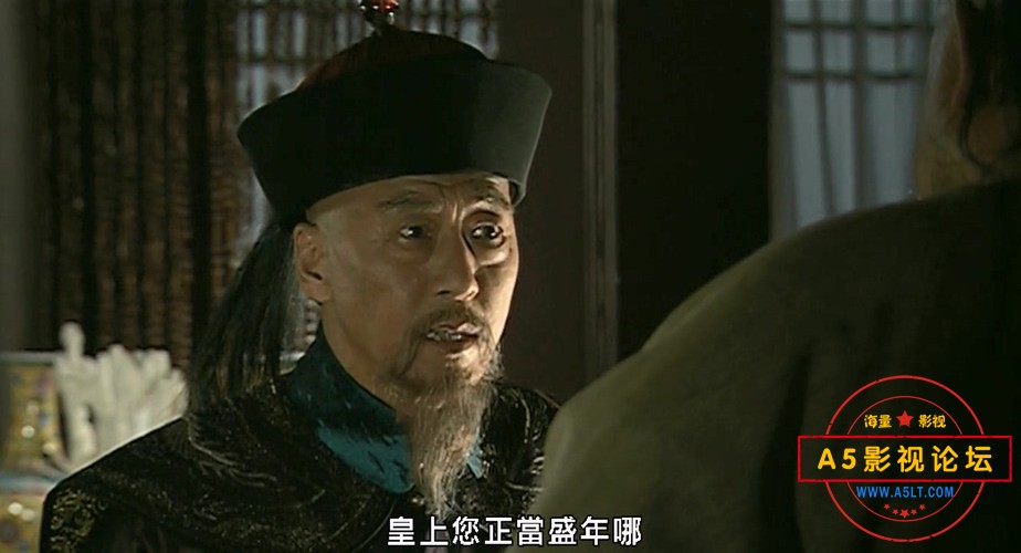 大清风云