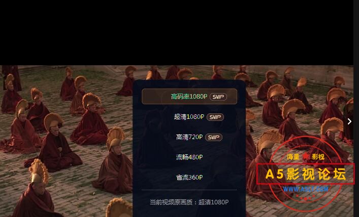 末代皇帝