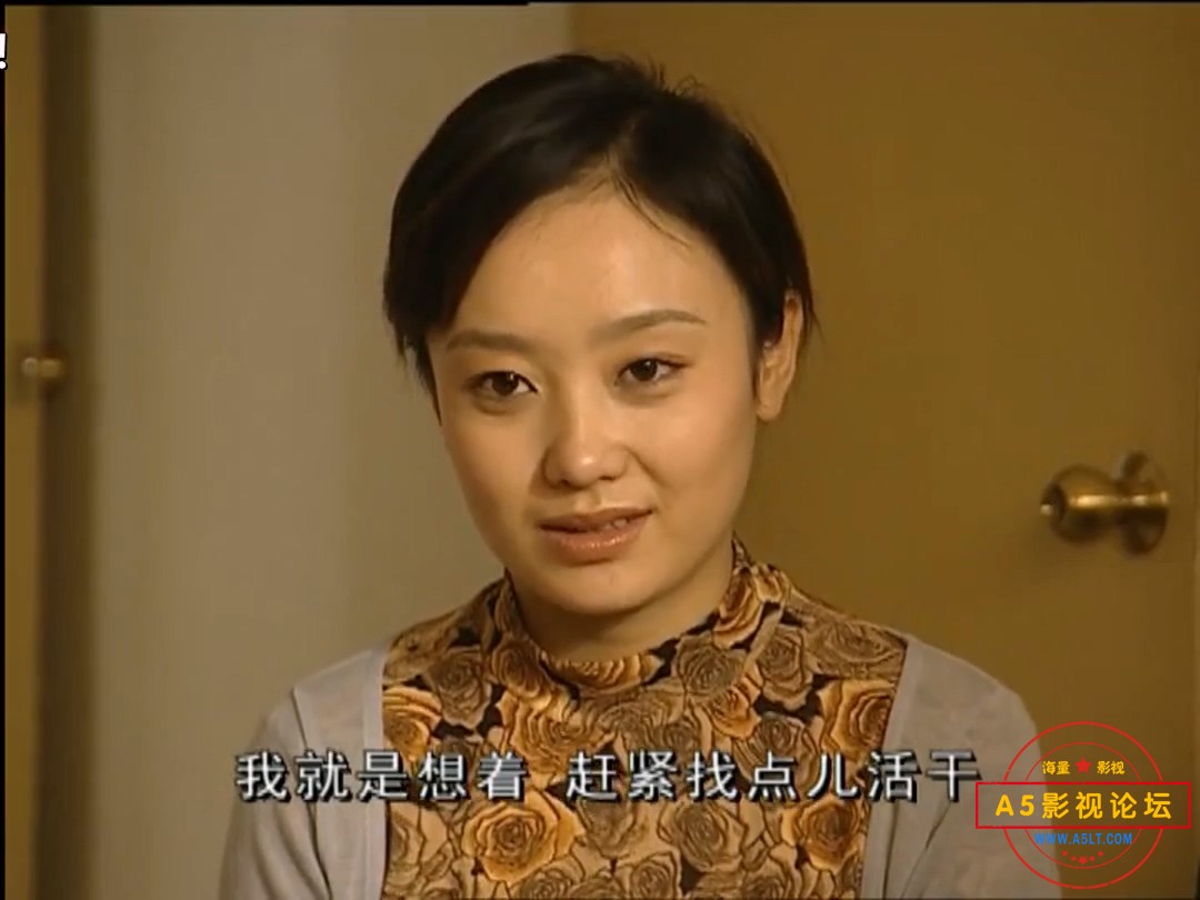 渴望城市I EP07.mp4_20240707_235525.252.jpg