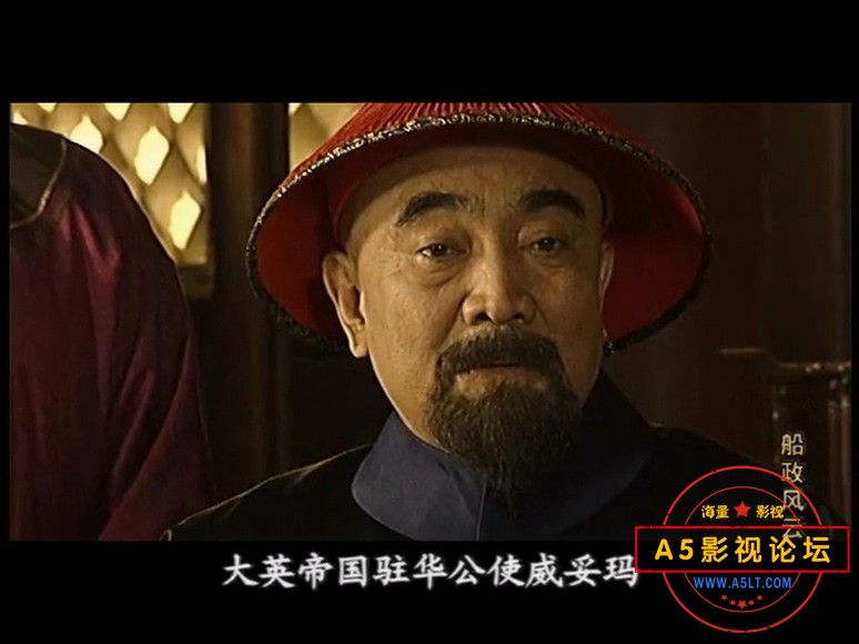 船政风云01.mp4_20240708_083802.495.jpg
