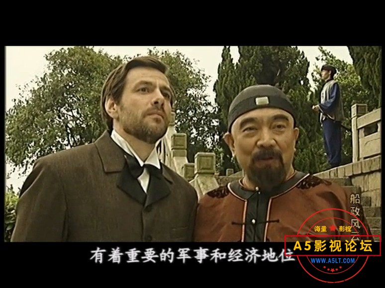 船政风云01.mp4_20240708_083815.143.jpg