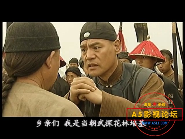 船政风云01.mp4_20240708_083919.000.jpg