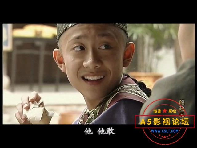 船政风云06.mp4_20240708_083848.088.jpg