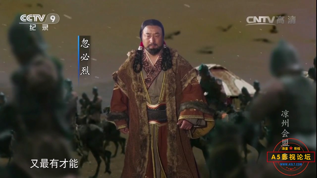 凉州会盟03会盟.mp4_20240708_092853.939.jpg