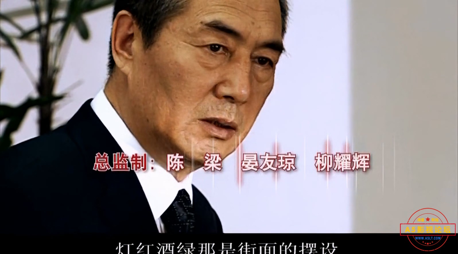 [H265]国家干部01.mkv_20240708_121140.906.jpg