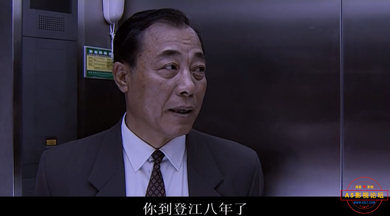 [H265]国家干部05.mkv_20240708_121246.226.jpg