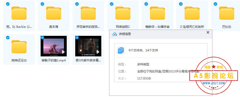 豆瓣2023评分最高外语电影