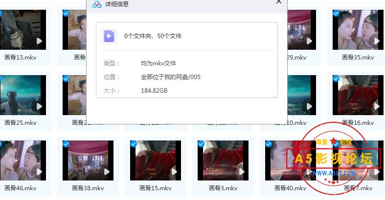 7花千骨.jpg