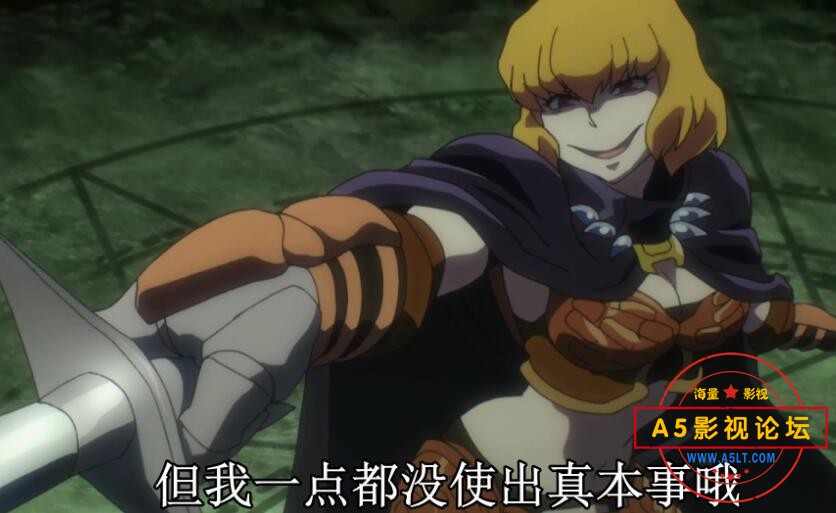 不死者之王