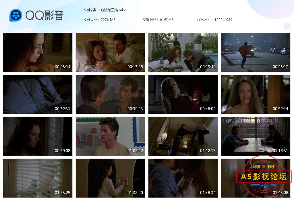 危险第三情[.jpg