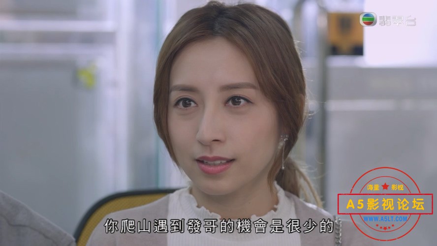 香港爱情故事