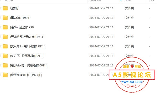 林青霞电影合集