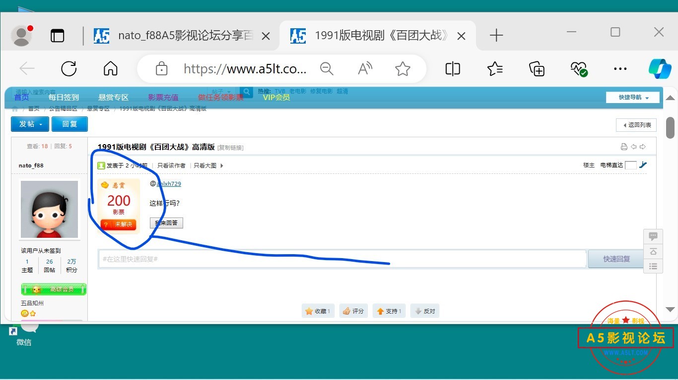 SharedScreenshot2.jpg
