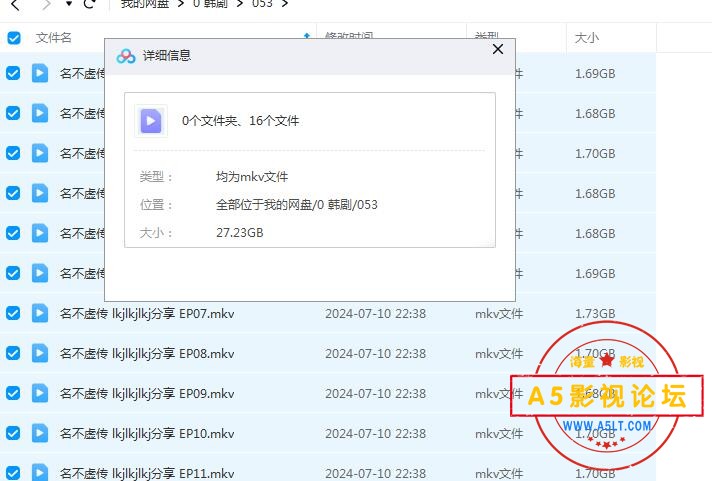名不虚传