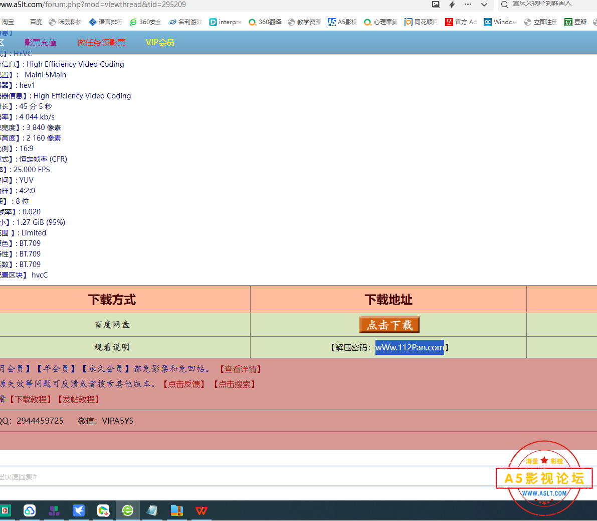 图片压缩_图片3.png