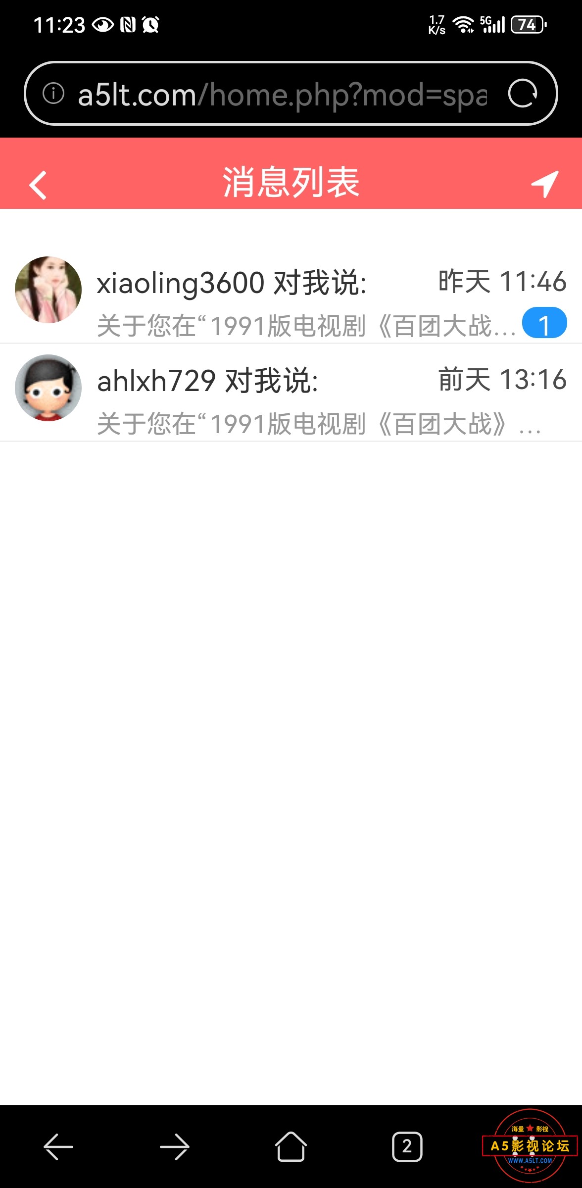 Screenshot_20240713_112329_com.huawei.browser.jpg