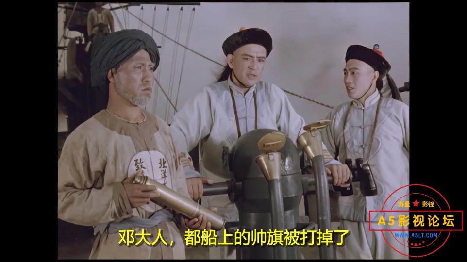 甲午风云