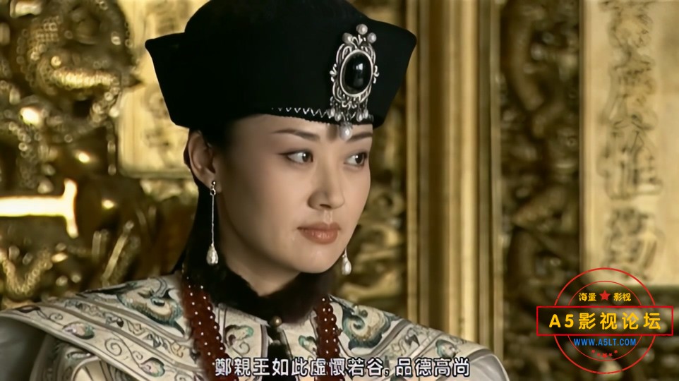 大清风云