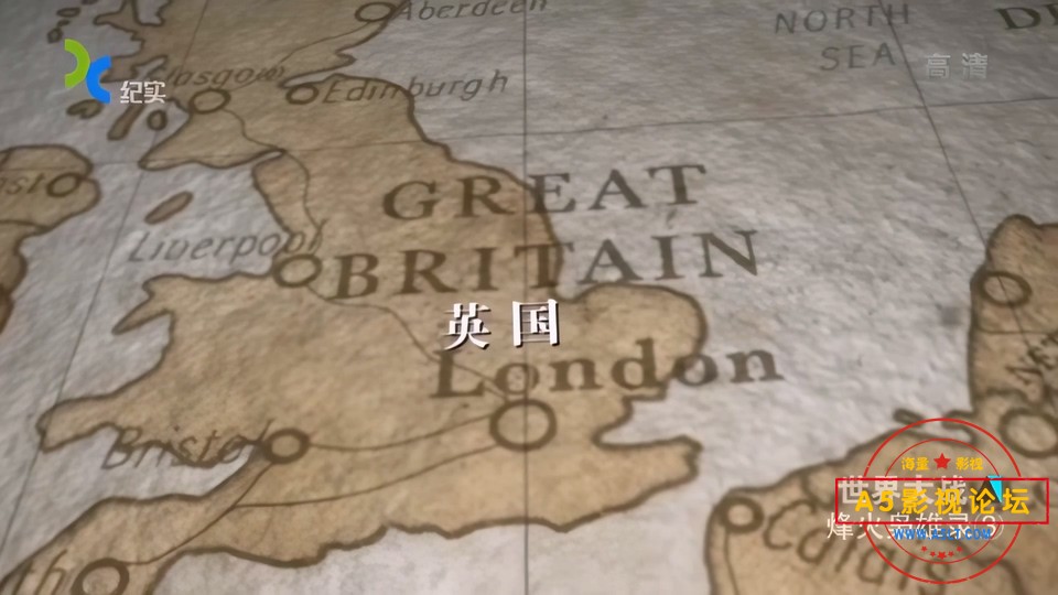 烽火枭雄录