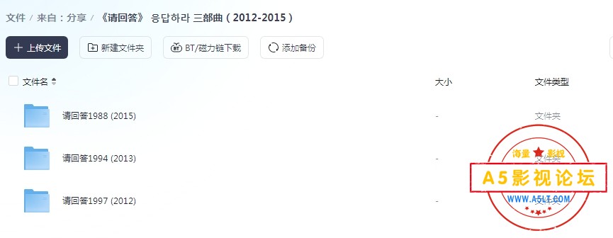 请回答三部曲