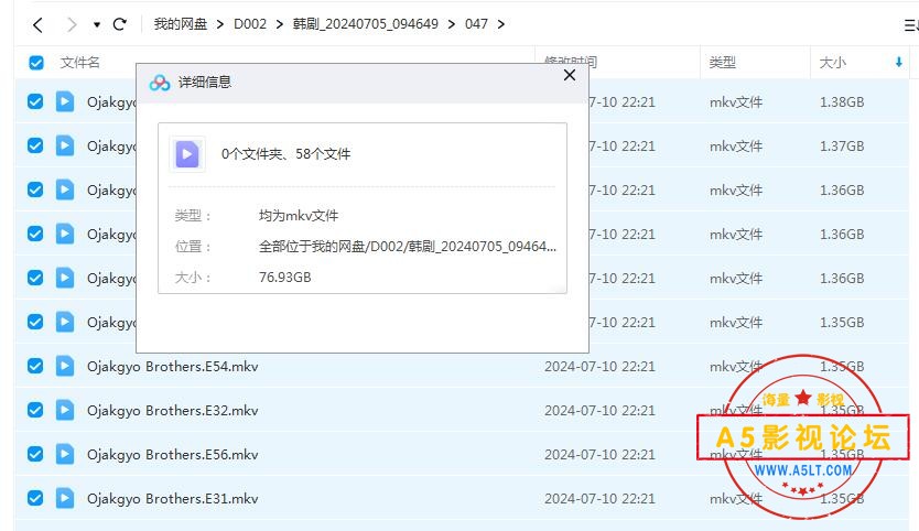 鹊桥兄弟们